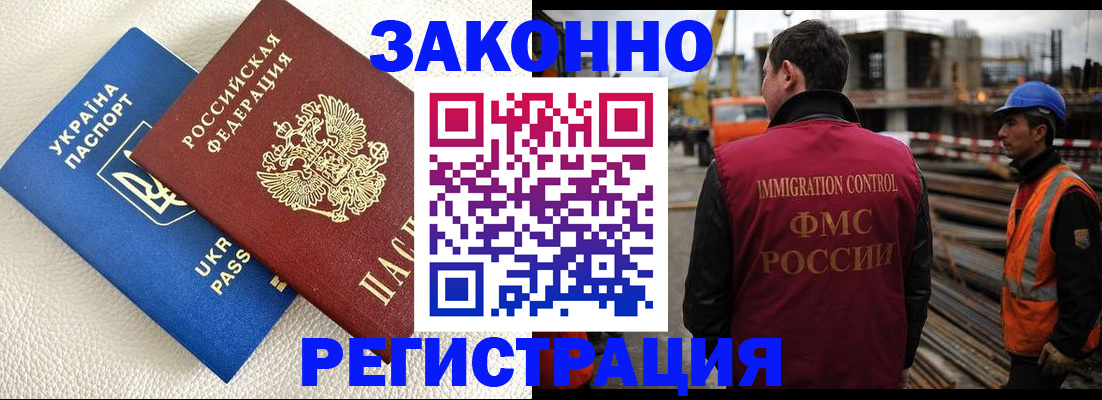 помощь с регистрацией через МФЦ в Краснодарском крае